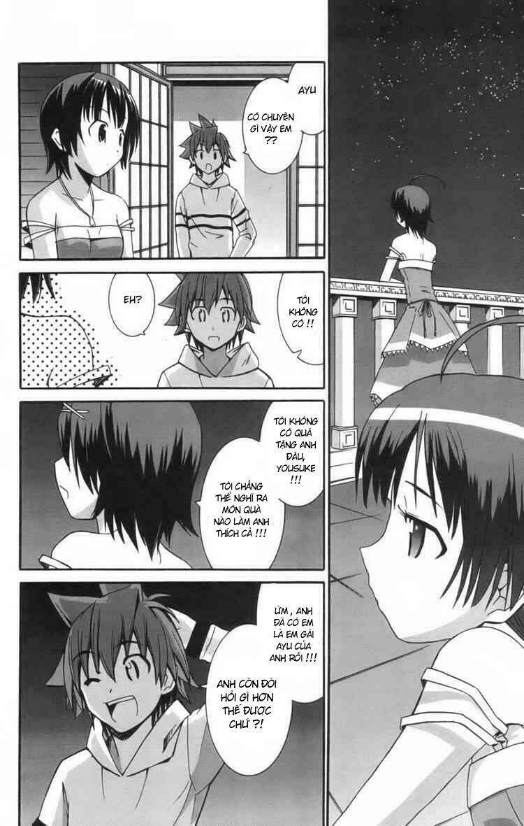 Ayu Mayu Chapter 7 - Trang 2