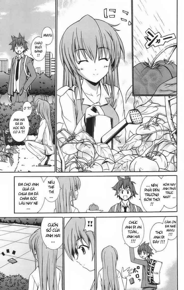 Ayu Mayu Chapter 7 - Trang 2