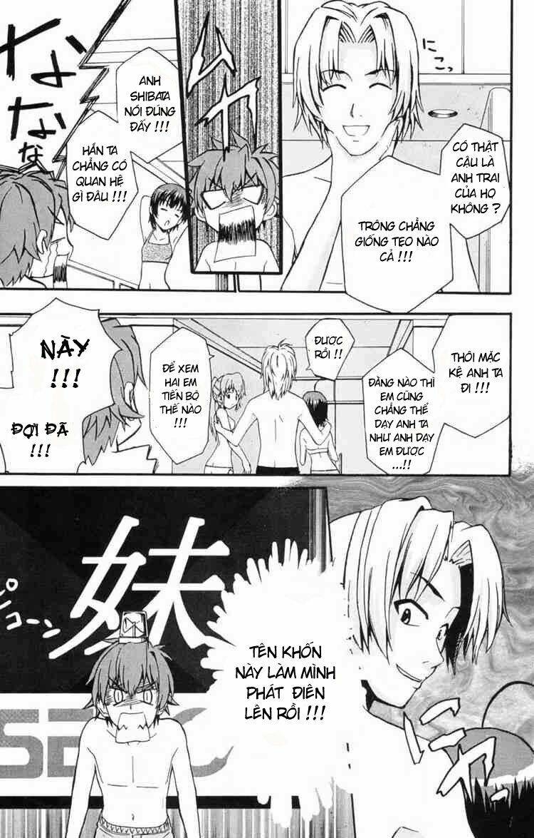 Ayu Mayu Chapter 4 - Trang 2