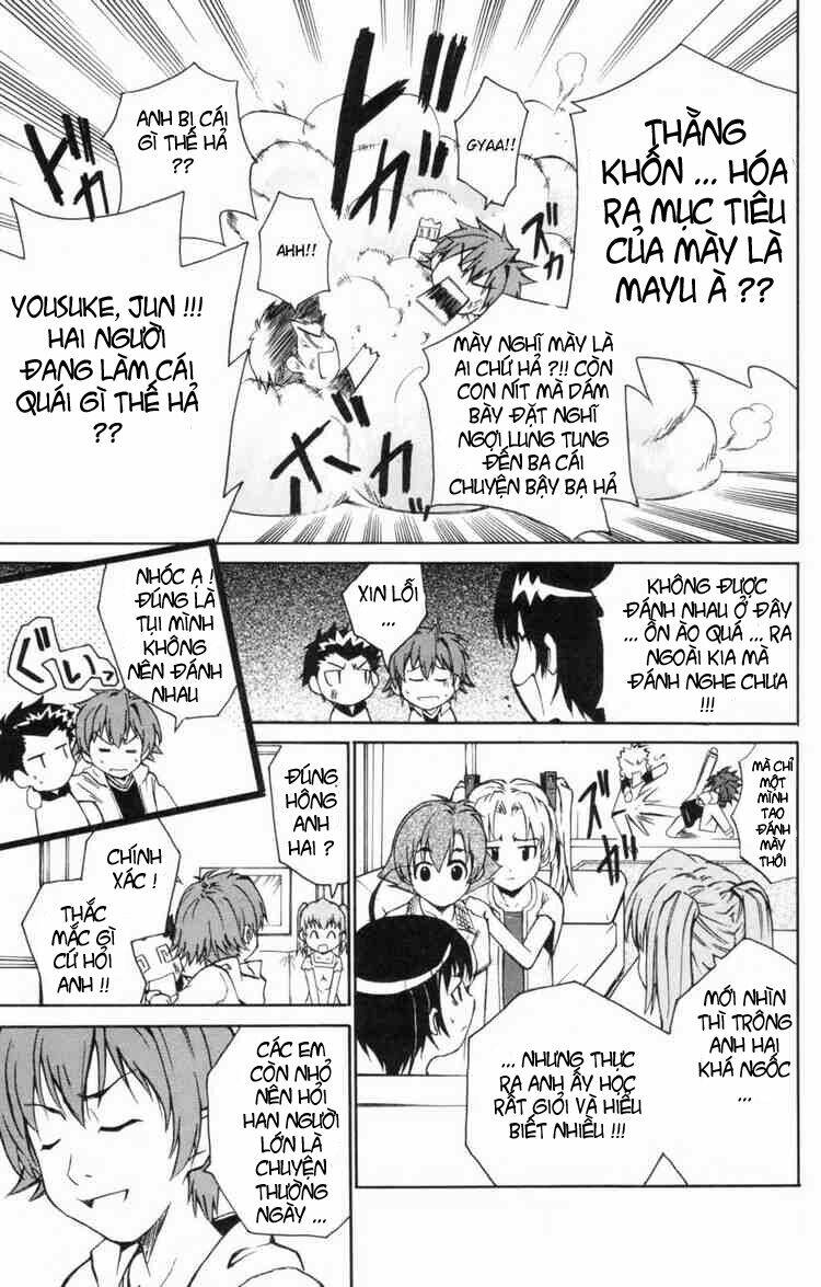 Ayu Mayu Chapter 3 - Trang 2