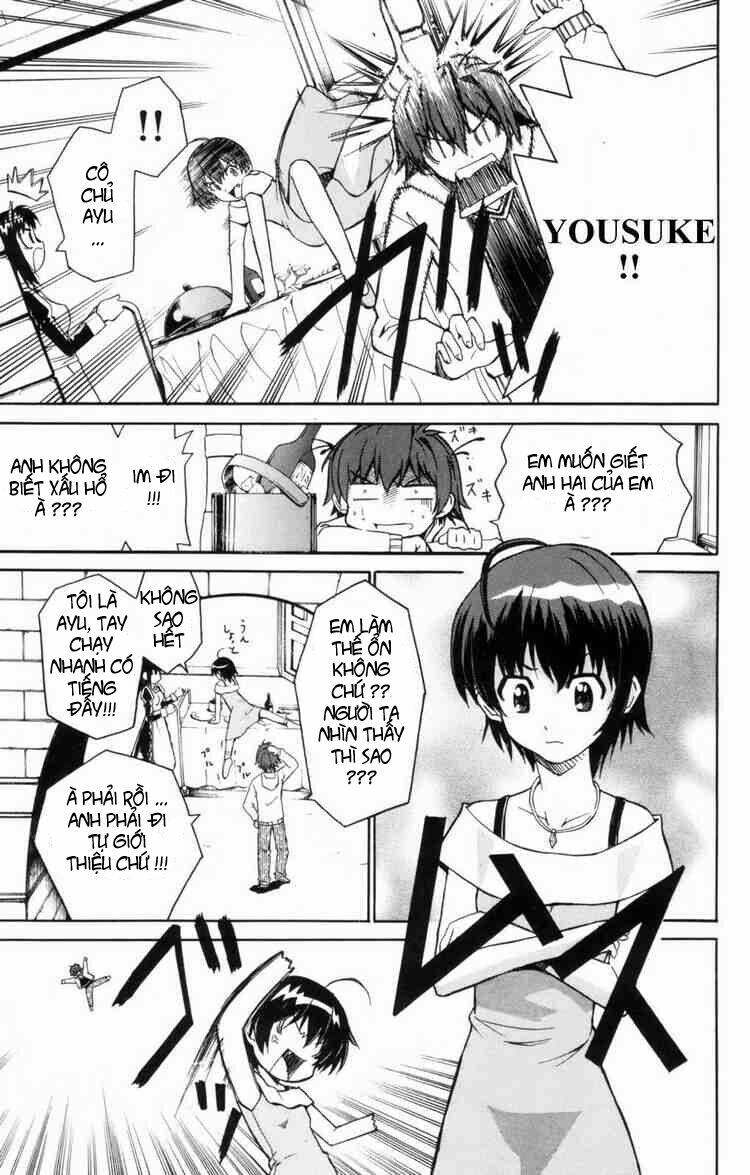 Ayu Mayu Chapter 3 - Trang 2