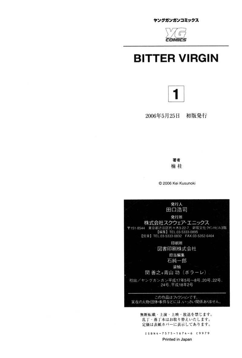 Bitter Virgin Chapter 8 - Trang 2