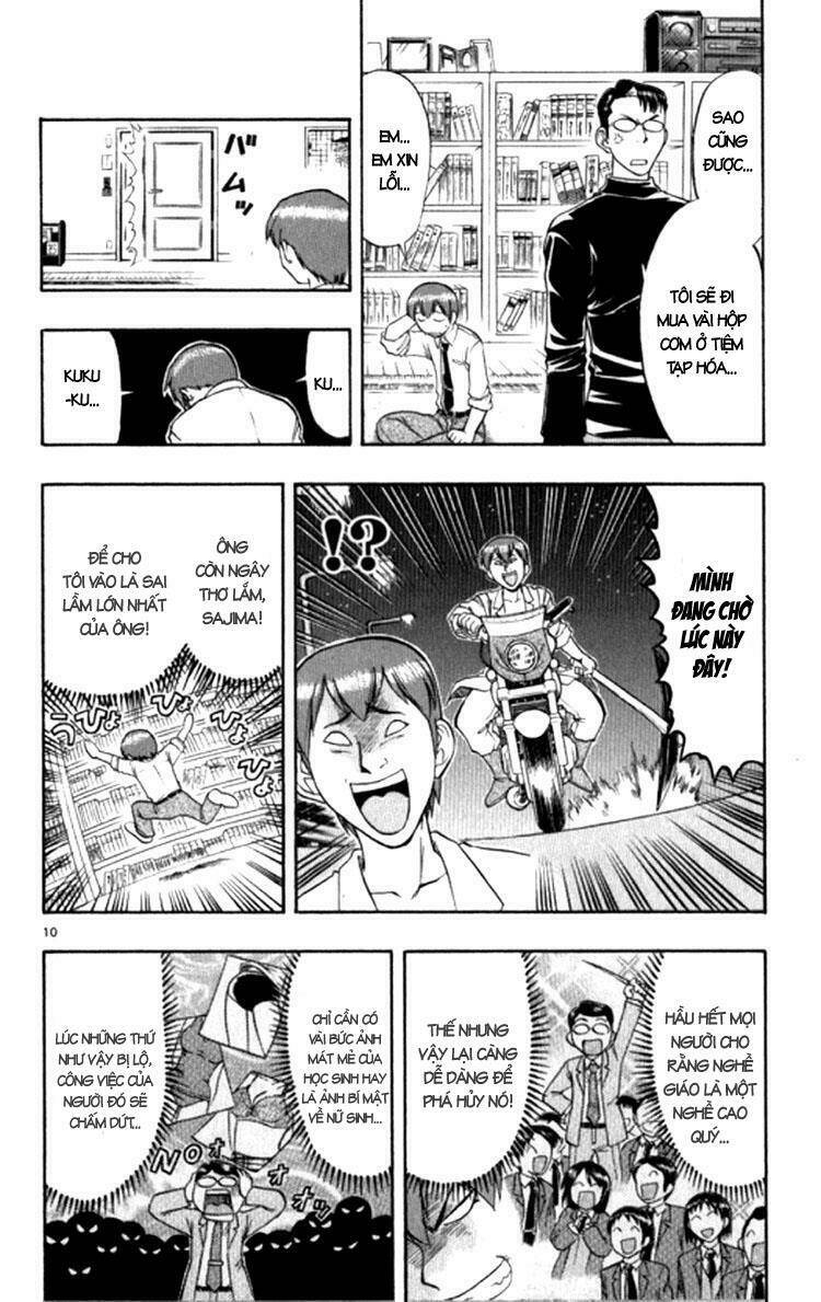 Ai Kora Chapter 95 - Trang 2