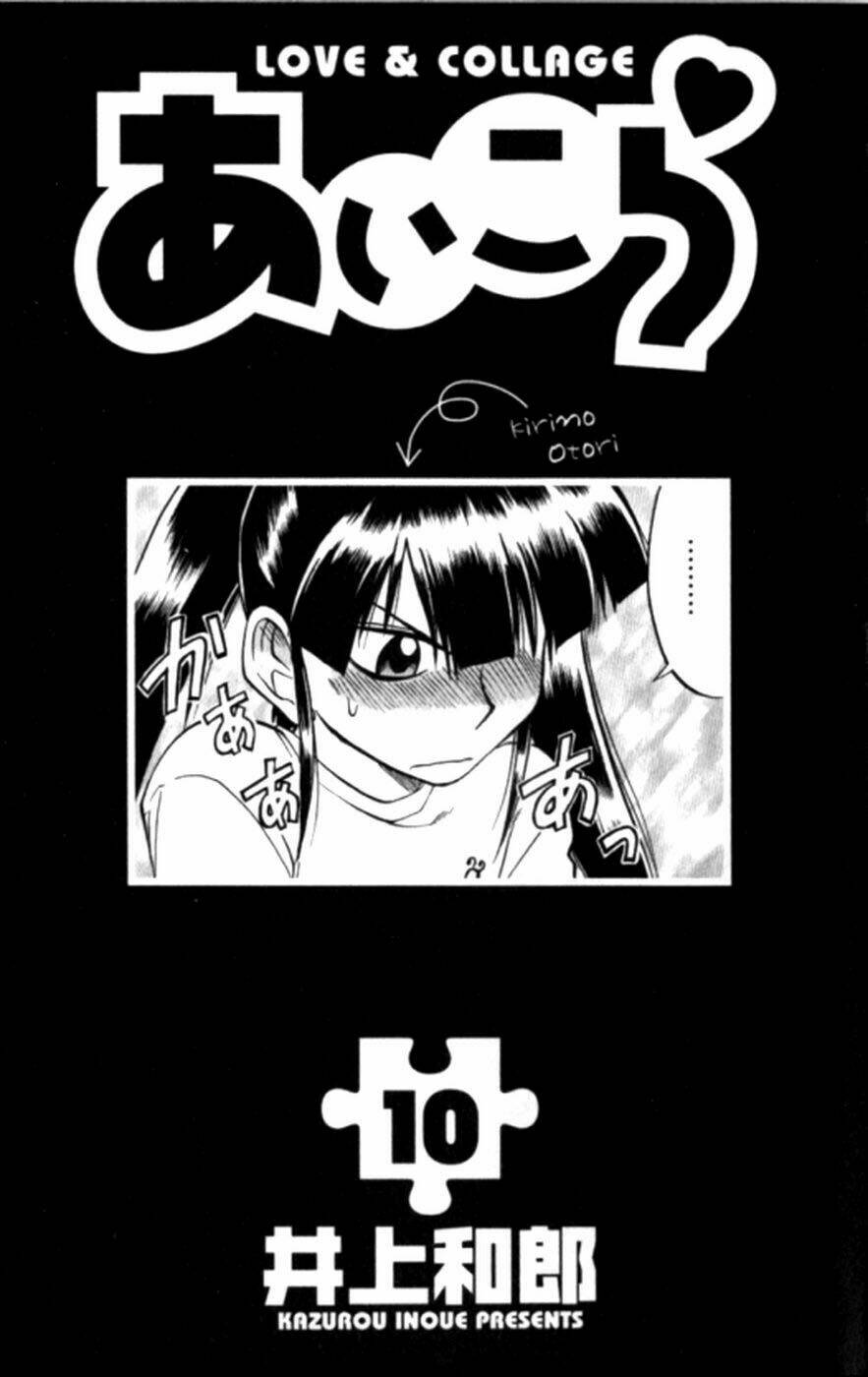 Ai Kora Chapter 91 - Trang 2