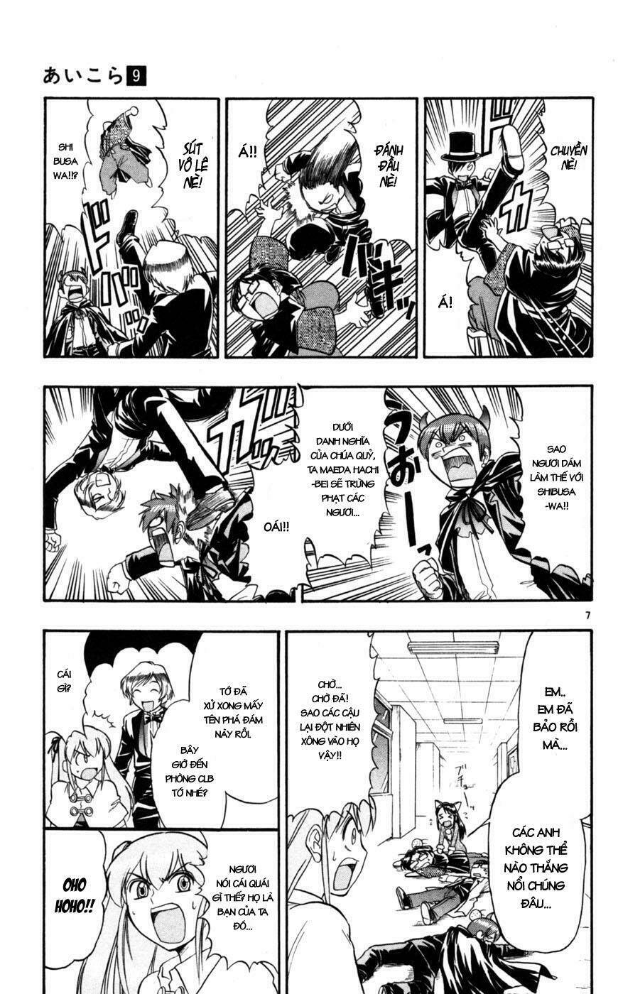 Ai Kora Chapter 82 - Trang 2