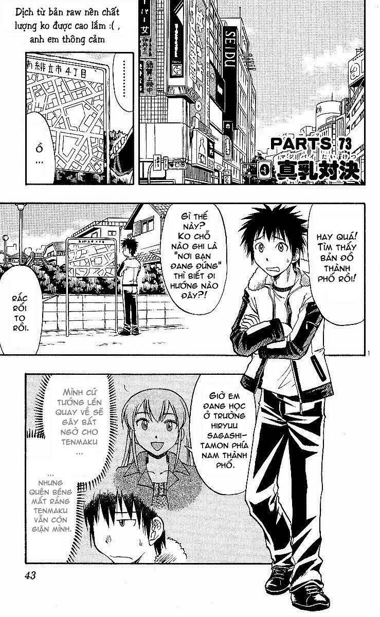 Ai Kora Chapter 73 - Trang 2