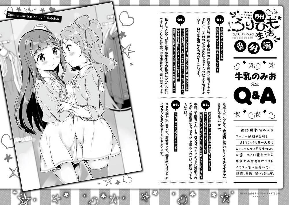 Kyou Kara Ore Wa Loli No Himo! Chapter 12.5 - Trang 2