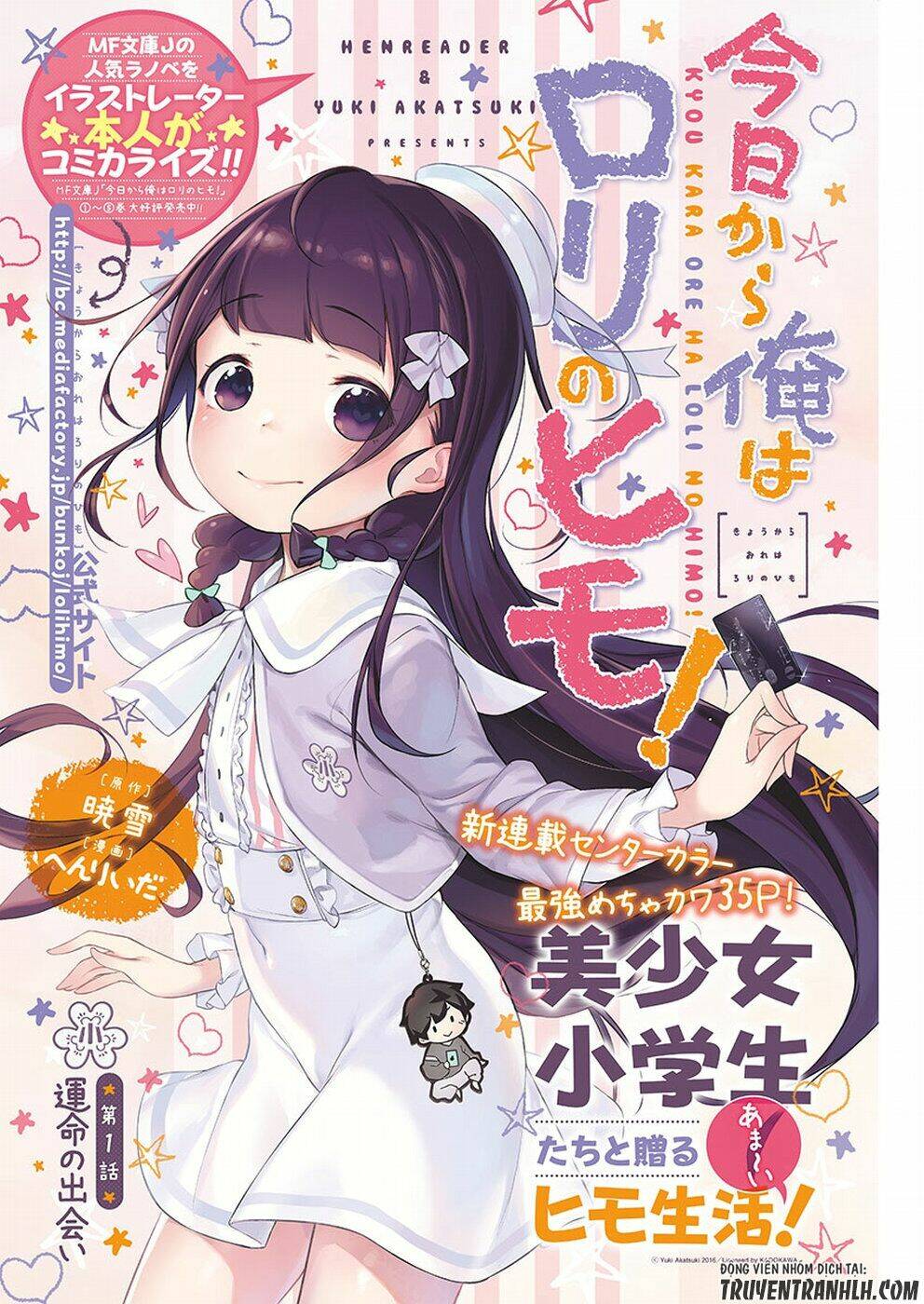 Kyou Kara Ore Wa Loli No Himo! Chapter 3 - Trang 2