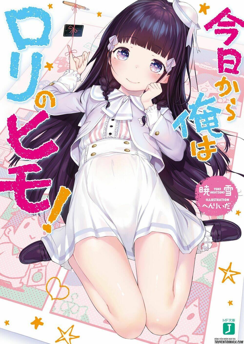 Kyou Kara Ore Wa Loli No Himo! Chapter 2 - Trang 2