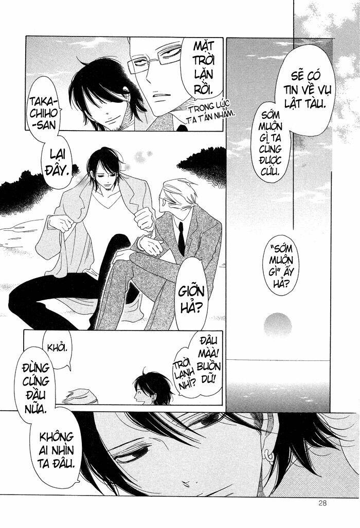 Anata No Tame Nara Doko Made Mo Chapter 2 - Trang 2