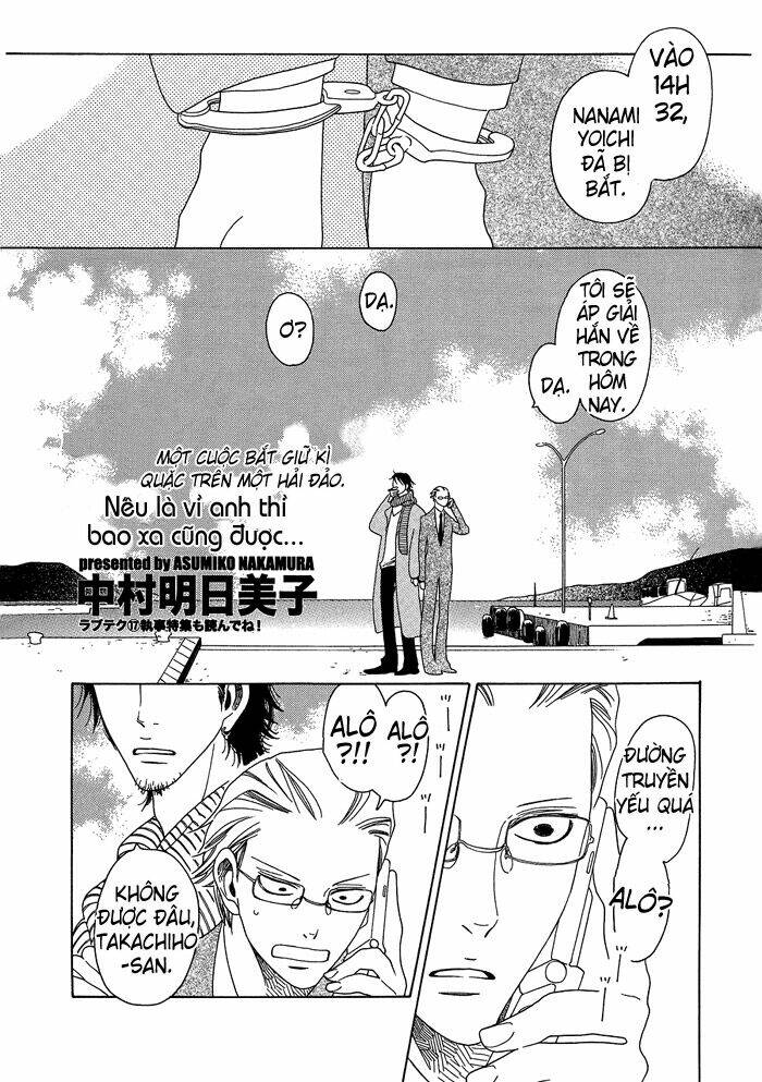 Anata No Tame Nara Doko Made Mo Chapter 1 - Trang 2