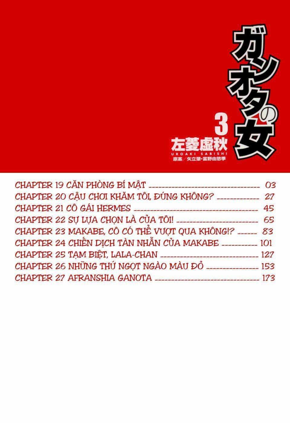 Ganota No Onna Chapter 19 - Trang 2