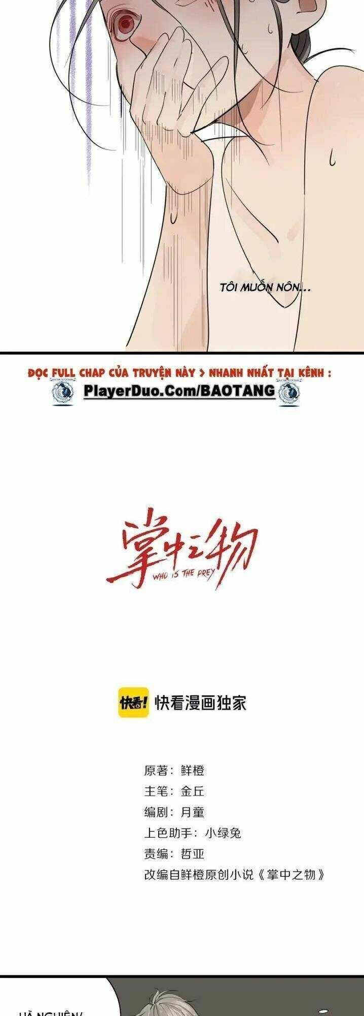 Vật Trong Tay Chapter 24 - Trang 2