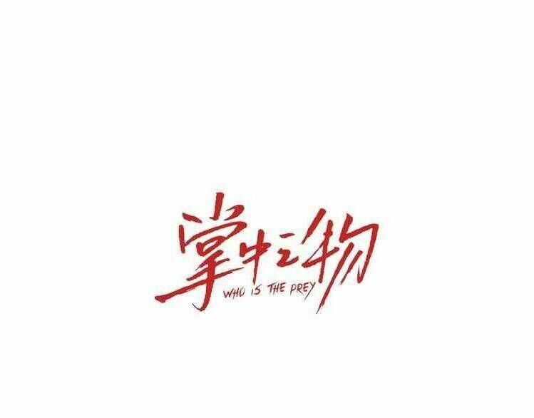 Vật Trong Tay Chapter 14 - Trang 2