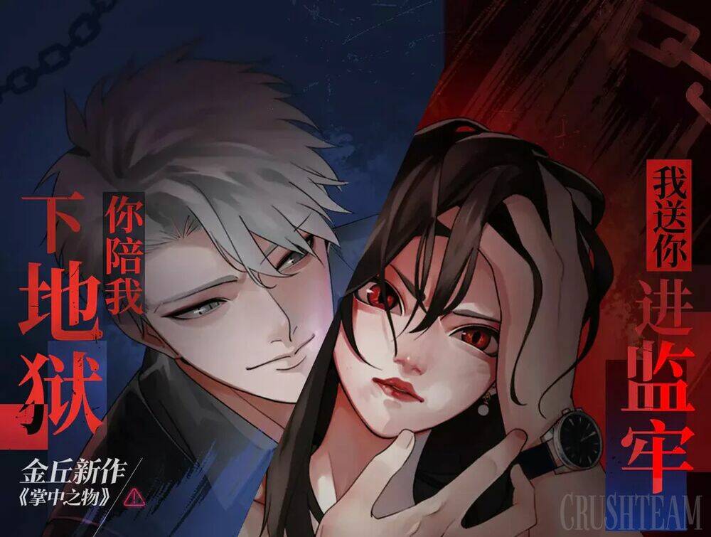 Vật Trong Tay Chapter 10 - Trang 2