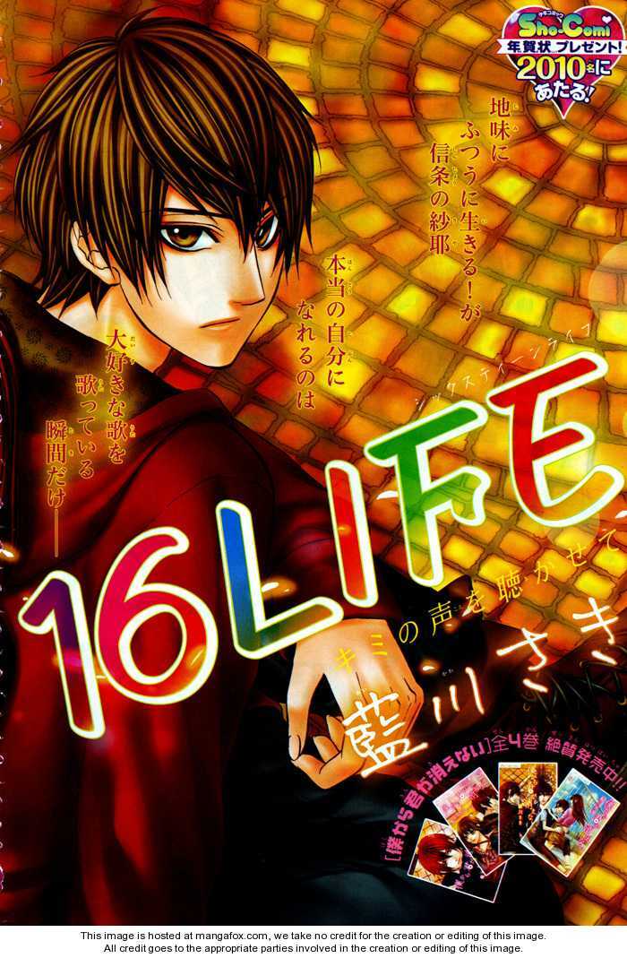 16 Life Chapter 1 - Trang 2