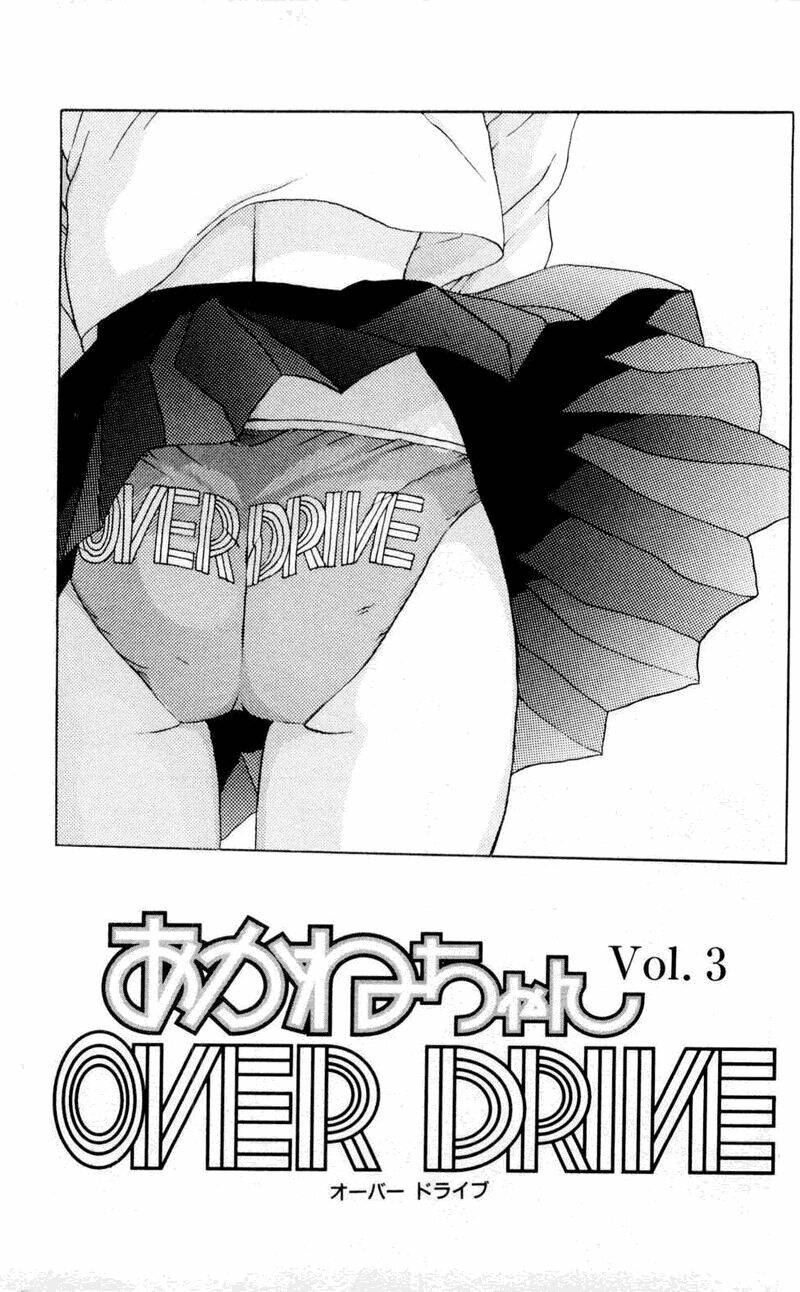 Akane-Chan Overdrive Chapter 8 - Trang 2