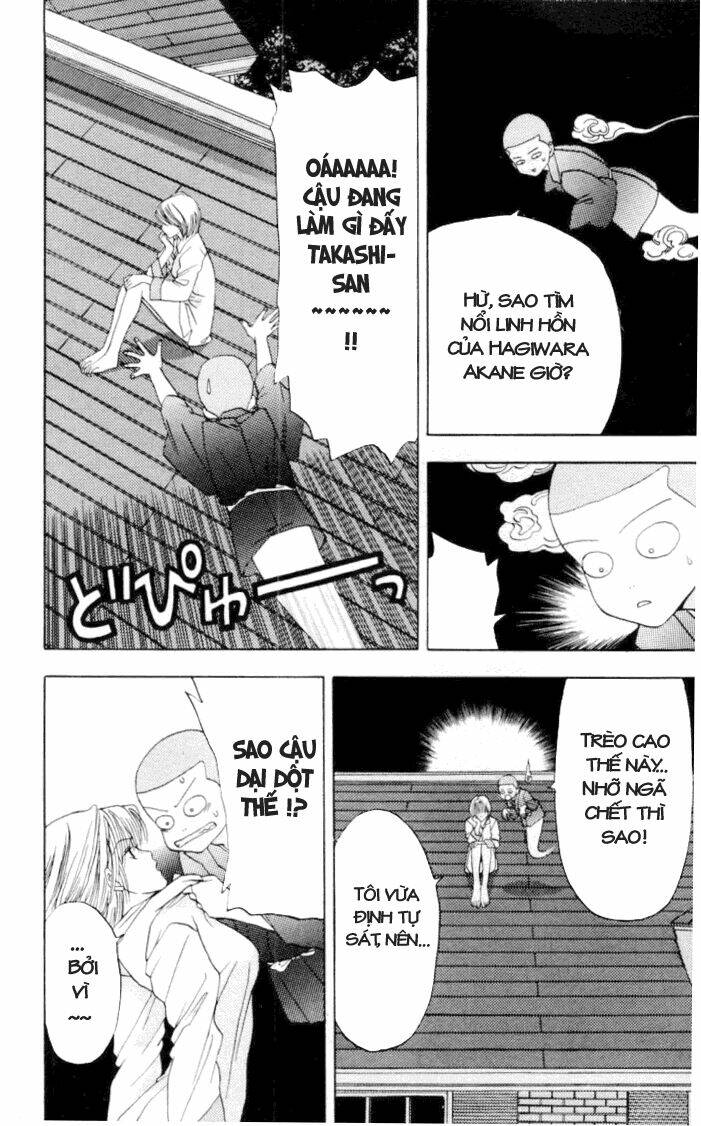 Akane-Chan Overdrive Chapter 2 - Trang 2