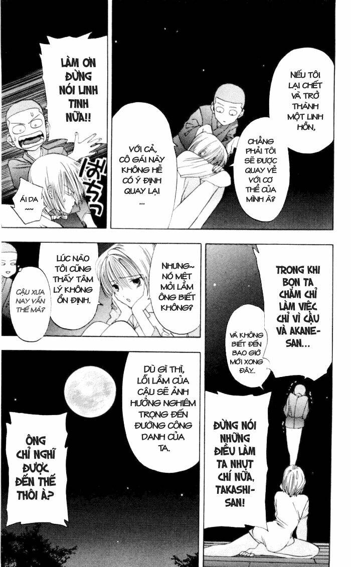 Akane-Chan Overdrive Chapter 2 - Trang 2