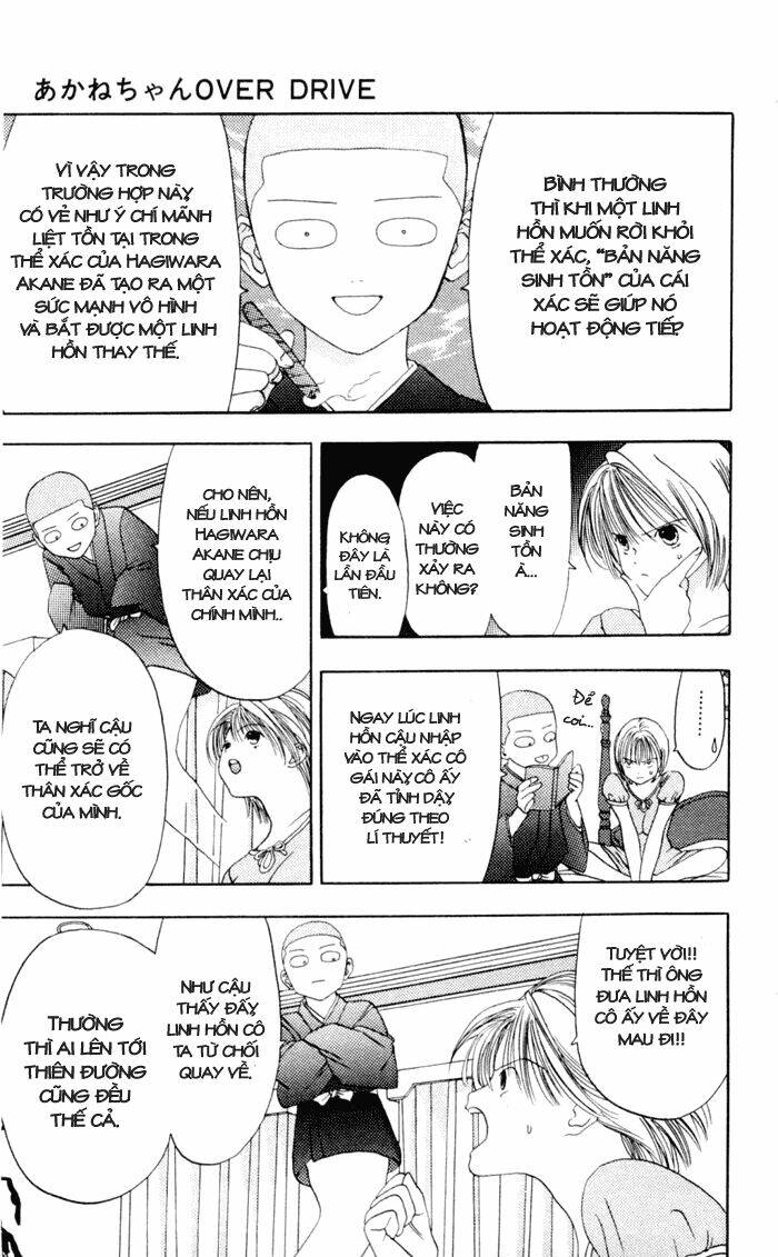 Akane-Chan Overdrive Chapter 1.2 - Trang 2