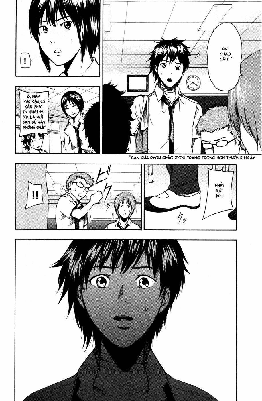 Tiji-Kun! Chapter 18 - Trang 2