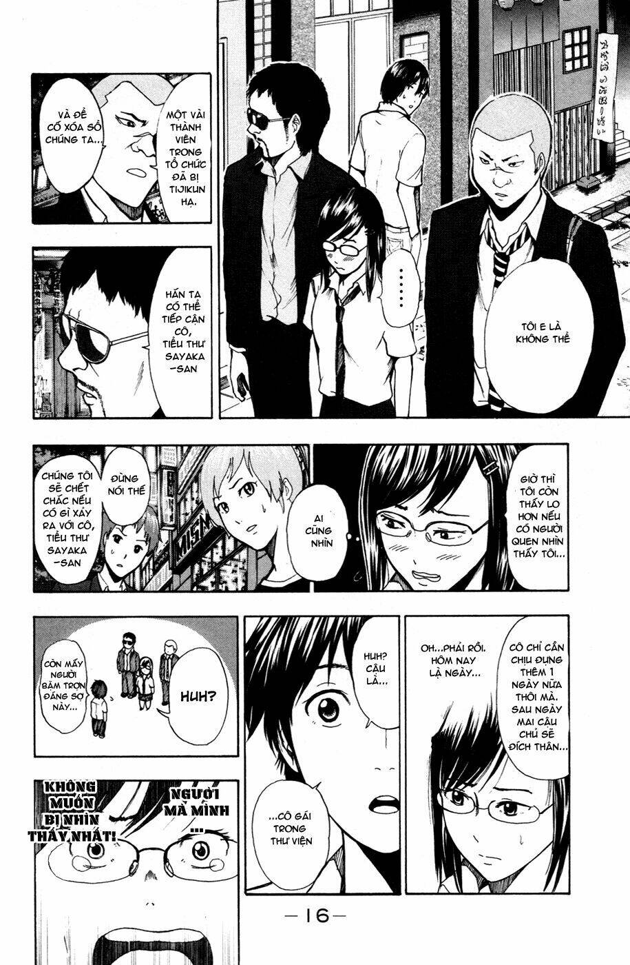 Tiji-Kun! Chapter 15 - Trang 2