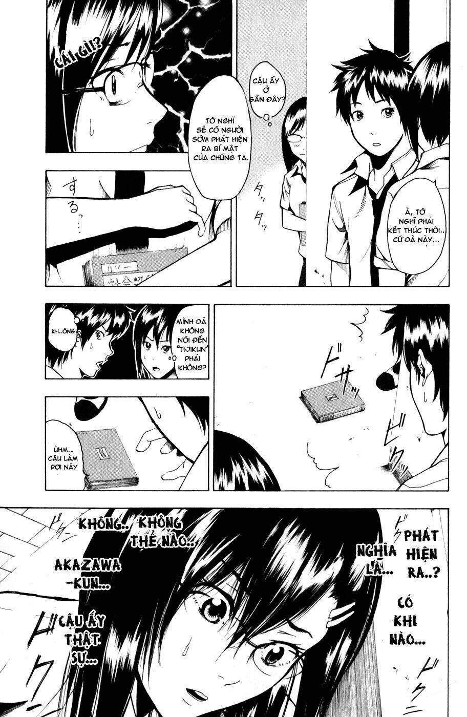 Tiji-Kun! Chapter 11 - Trang 2