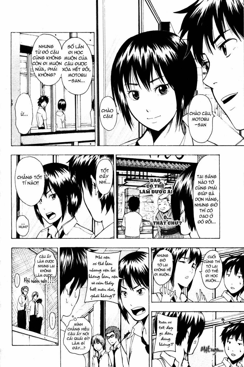 Tiji-Kun! Chapter 9 - Trang 2