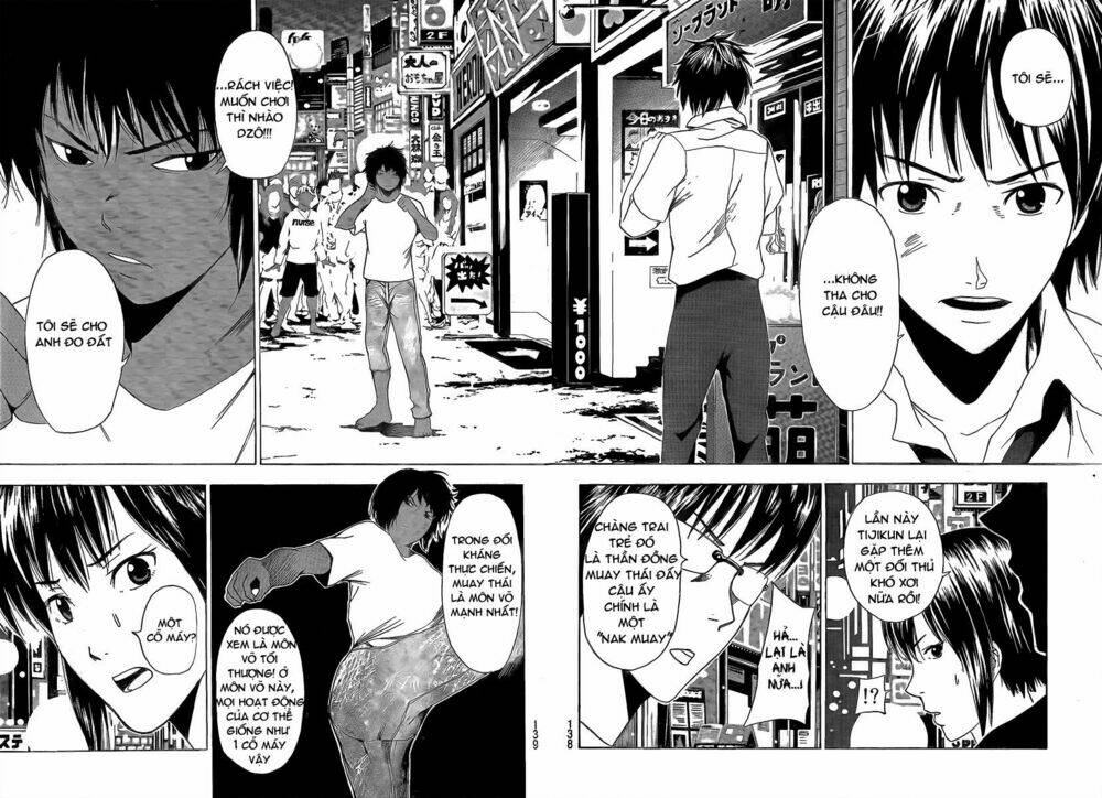 Tiji-Kun! Chapter 6 - Trang 2