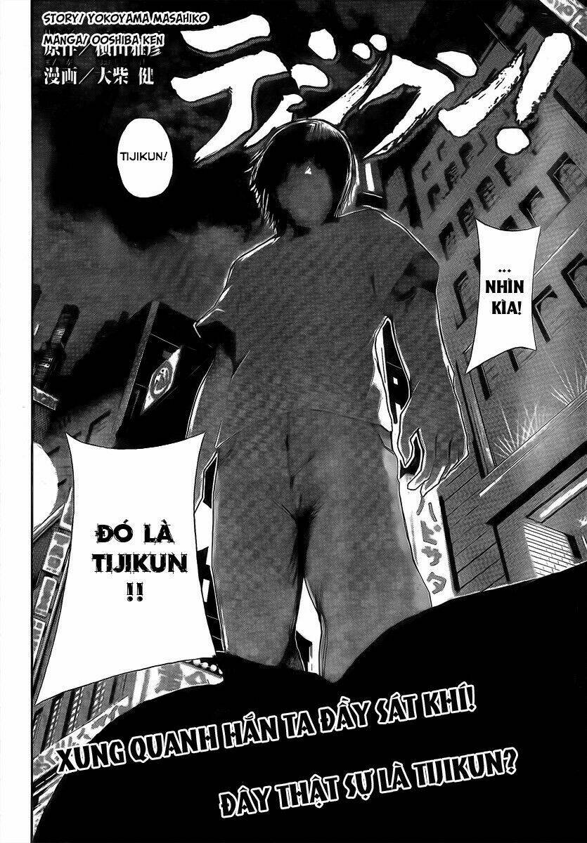 Tiji-Kun! Chapter 6 - Trang 2