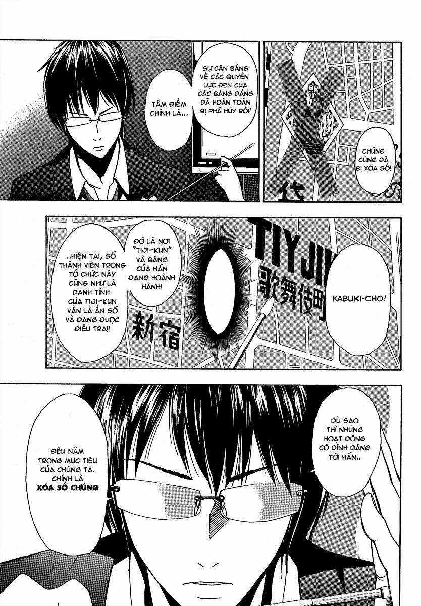 Tiji-Kun! Chapter 5 - Trang 2