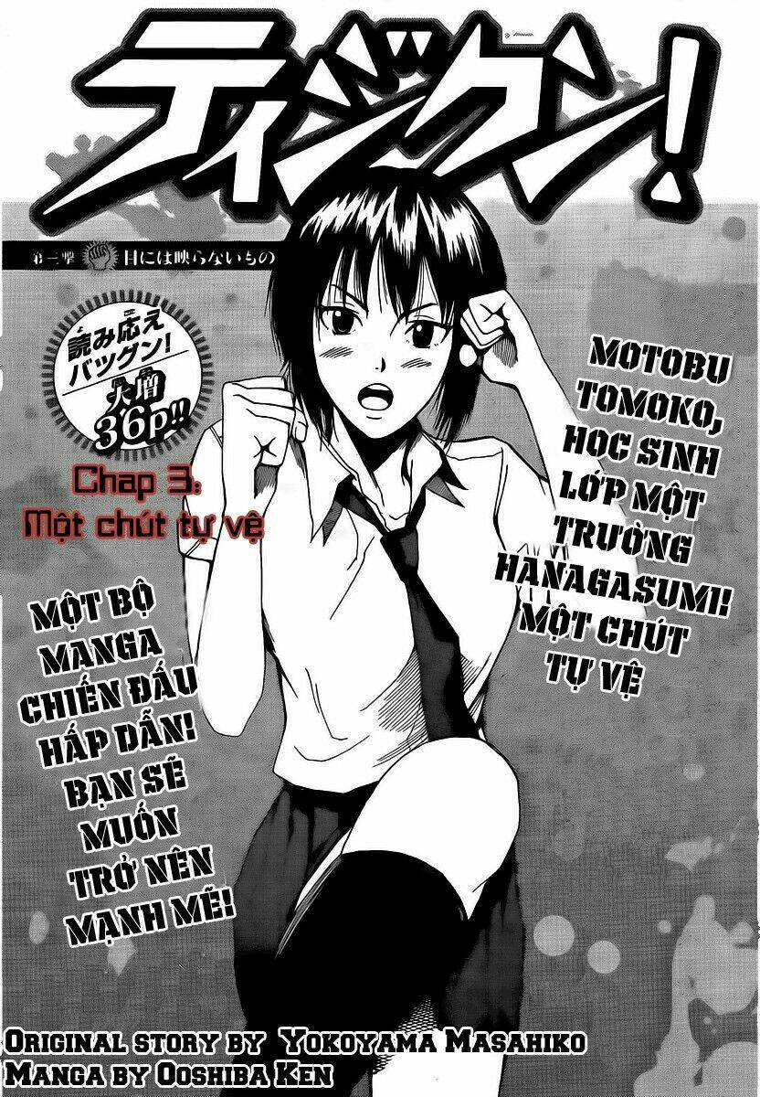 Tiji-Kun! Chapter 3 - Trang 2