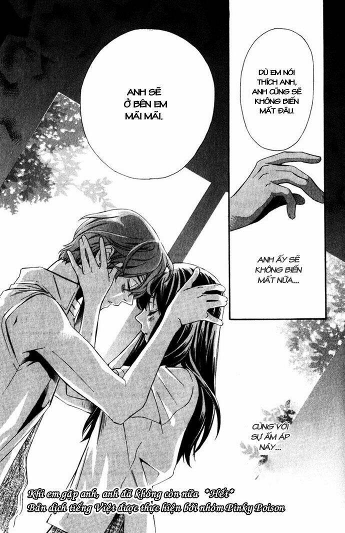 Suki Ni Naru Made Matte Chapter 4 - Trang 2