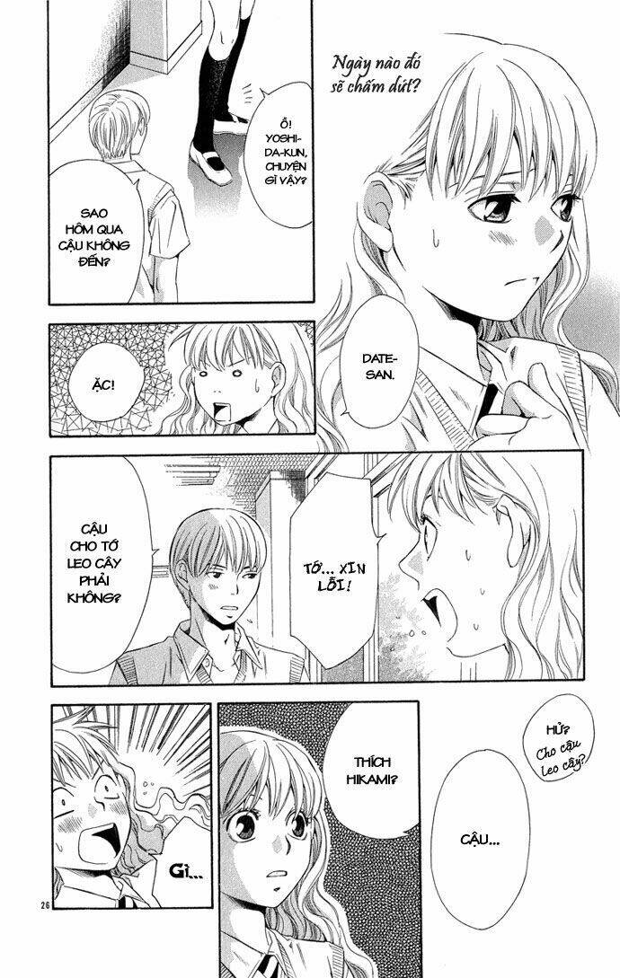 Suki Ni Naru Made Matte Chapter 1 - Trang 2