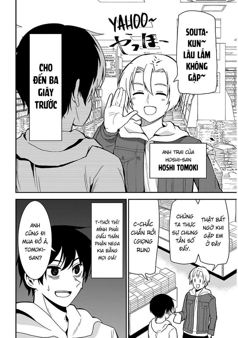 Nega-Kun Và Posi-Chan Chapter 31 - Trang 2