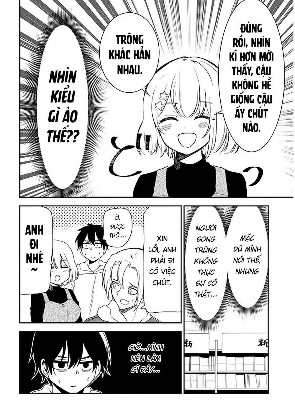 Nega-Kun Và Posi-Chan Chapter 31 - Trang 2