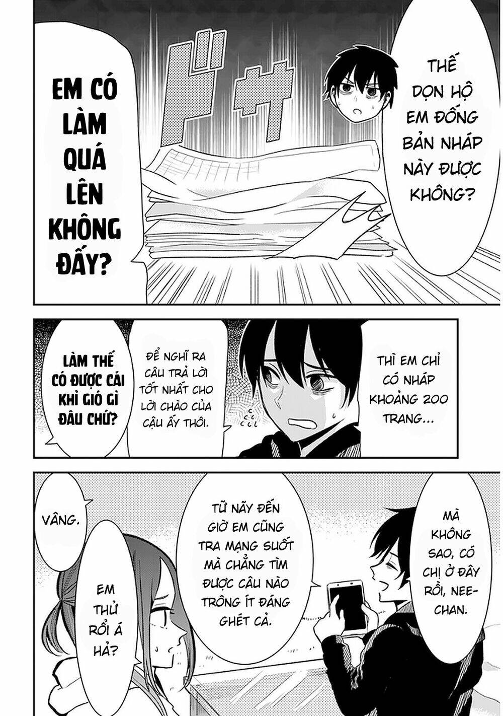 Nega-Kun Và Posi-Chan Chapter 27 - Trang 2