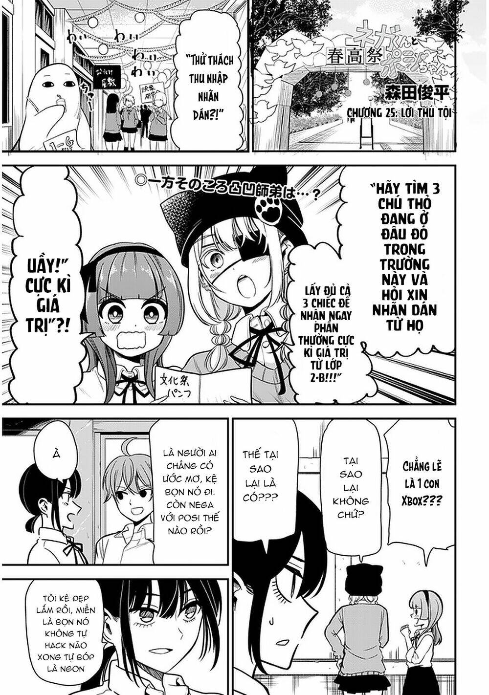 Nega-Kun Và Posi-Chan Chapter 25 - Trang 2