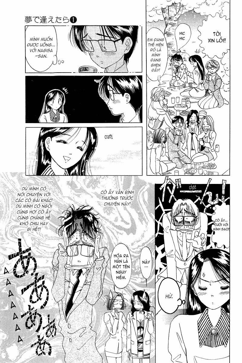 Yume De Aetara Chapter 5 - Trang 2