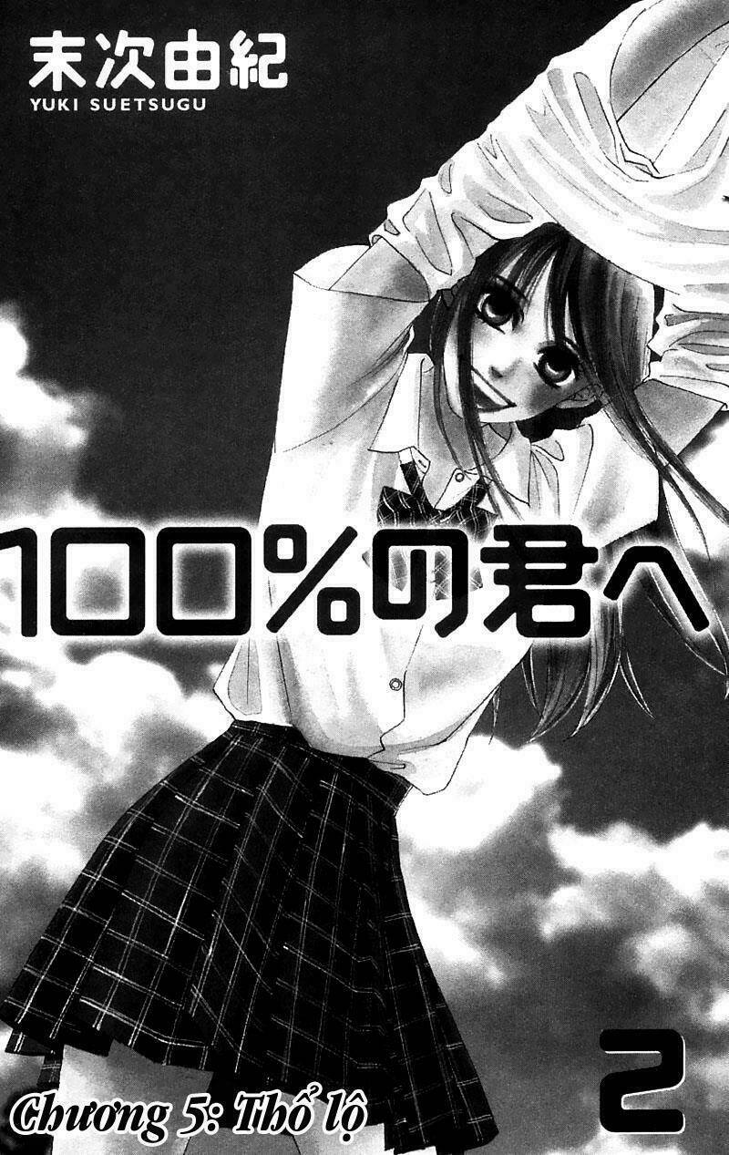 100% No Kimi E Chapter 5 - Trang 2