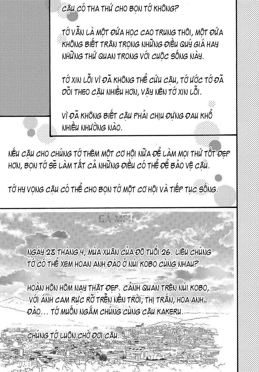 Orange Chapter 22 - Trang 2