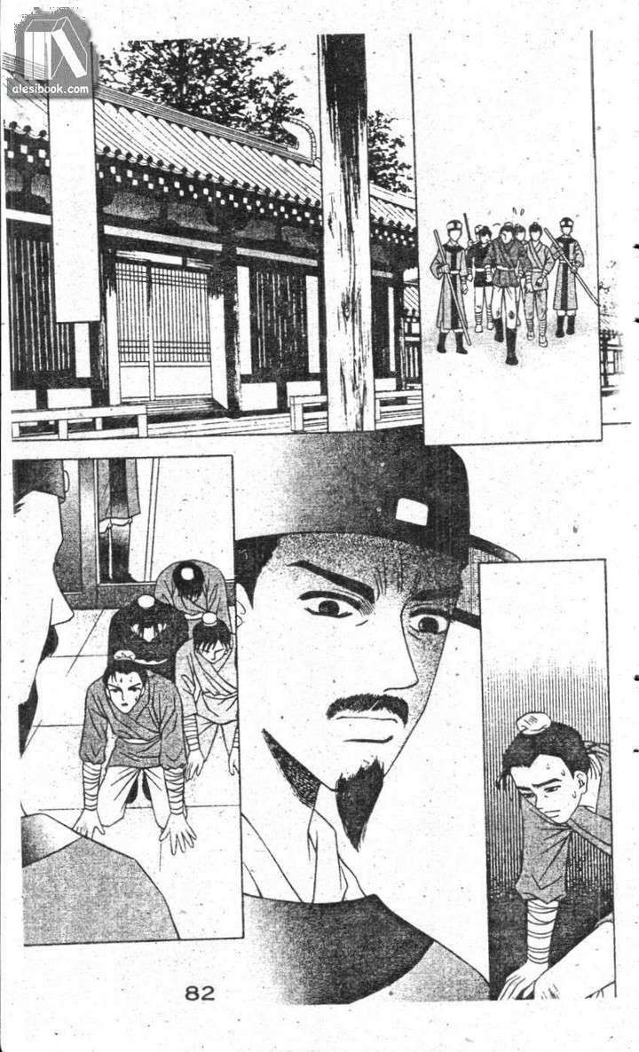 Ban Mai Xanh Chapter 19 - Trang 2