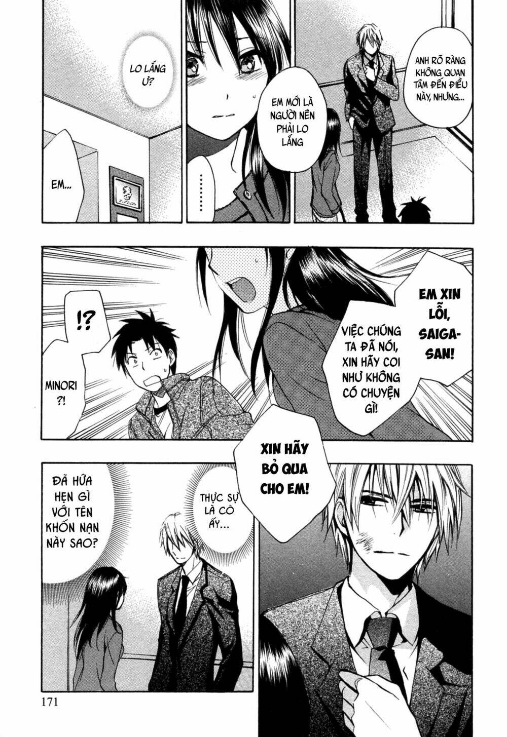 Koi Wo Suru No Ga Shigoto Desu Chapter 24 - Trang 2