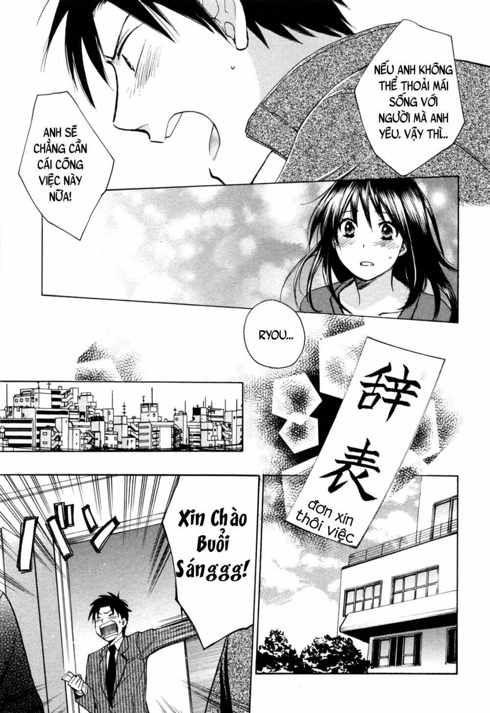 Koi Wo Suru No Ga Shigoto Desu Chapter 24 - Trang 2