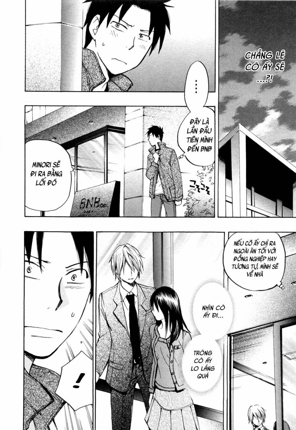 Koi Wo Suru No Ga Shigoto Desu Chapter 23 - Trang 2