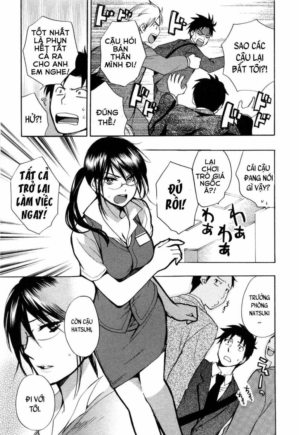 Koi Wo Suru No Ga Shigoto Desu Chapter 21 - Trang 2