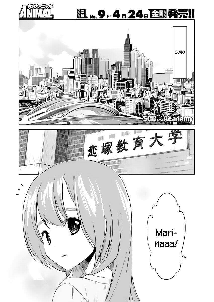 Re:Marina Chapter 49 - Trang 2