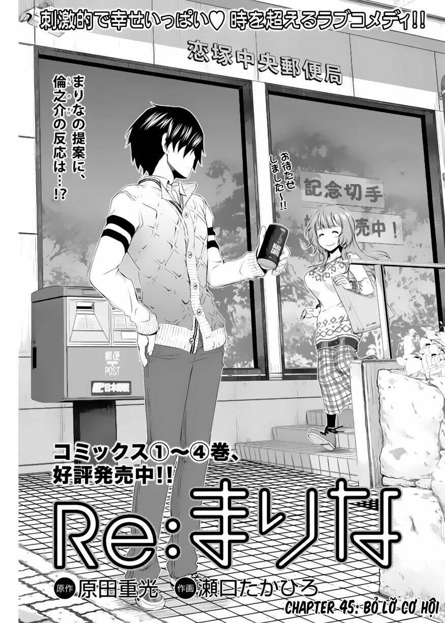 Re:Marina Chapter 45 - Trang 2