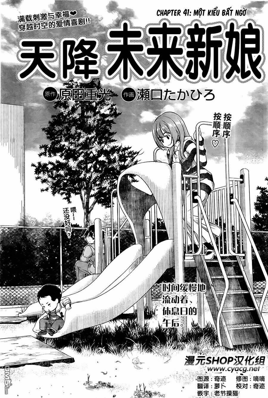 Re:Marina Chapter 41 - Trang 2