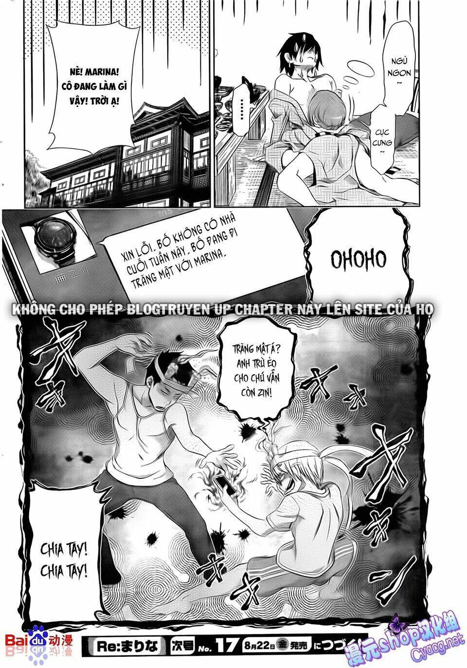 Re:Marina Chapter 33 - Trang 2